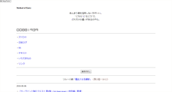Desktop Screenshot of nesiakis.iaigiri.com
