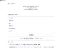 Tablet Screenshot of nesiakis.iaigiri.com