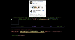 Desktop Screenshot of bbs.iaigiri.com