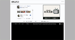 Desktop Screenshot of aberdeen.iaigiri.com