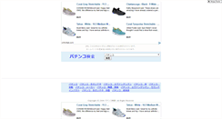 Desktop Screenshot of patinko.iaigiri.com