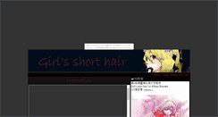 Desktop Screenshot of girlsshorthair.iaigiri.com