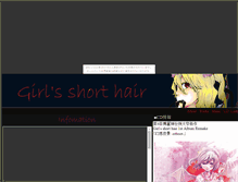 Tablet Screenshot of girlsshorthair.iaigiri.com