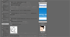 Desktop Screenshot of moe.iaigiri.com