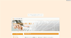 Desktop Screenshot of kikumasamune.iaigiri.com