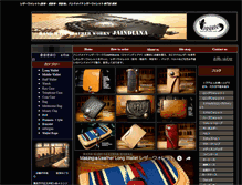 Tablet Screenshot of jaindiana.iaigiri.com