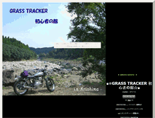 Tablet Screenshot of hachibee.iaigiri.com