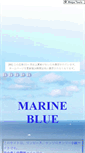 Mobile Screenshot of marineblue.iaigiri.com